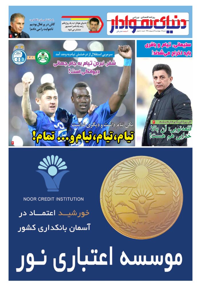 thumbnail of DH_No46_w