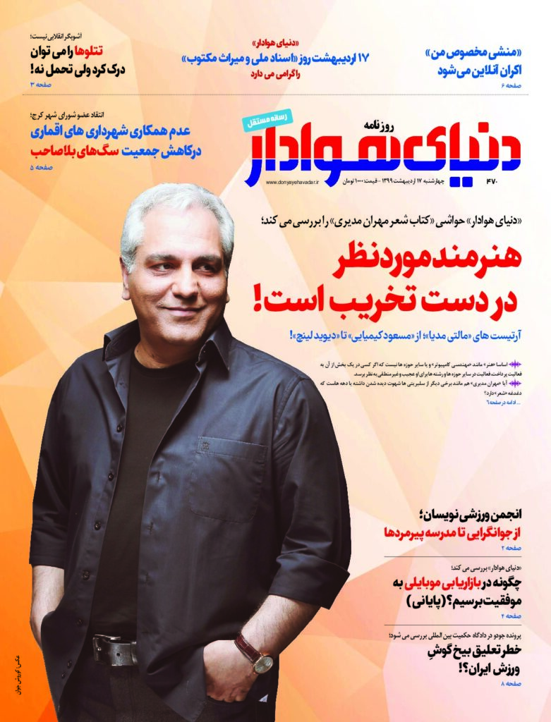 thumbnail of DH_No470_w