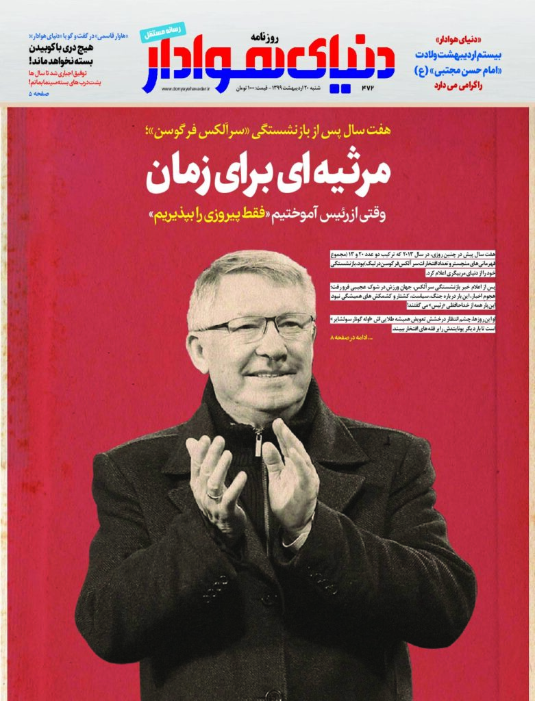 thumbnail of DH_No472_w