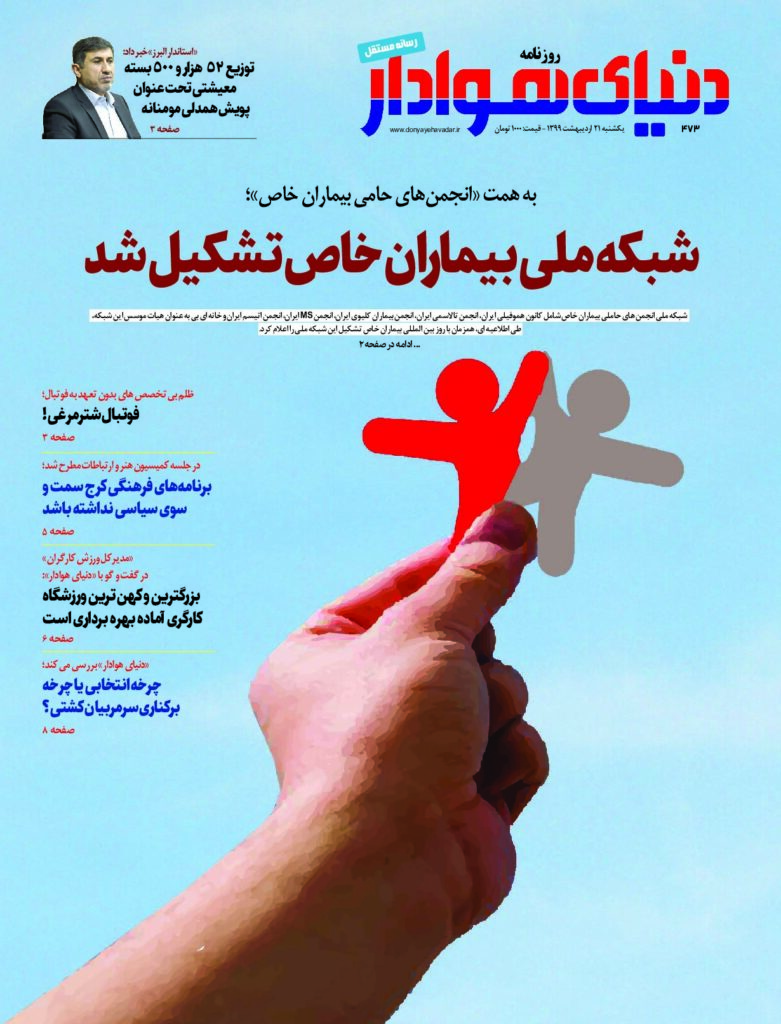 thumbnail of DH_No473_w