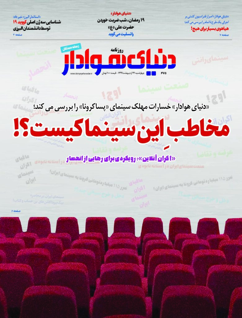 thumbnail of DH_No475_w