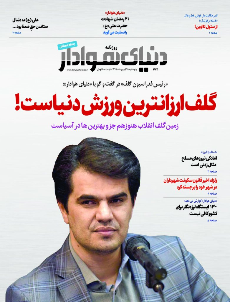 thumbnail of DH_No476_w