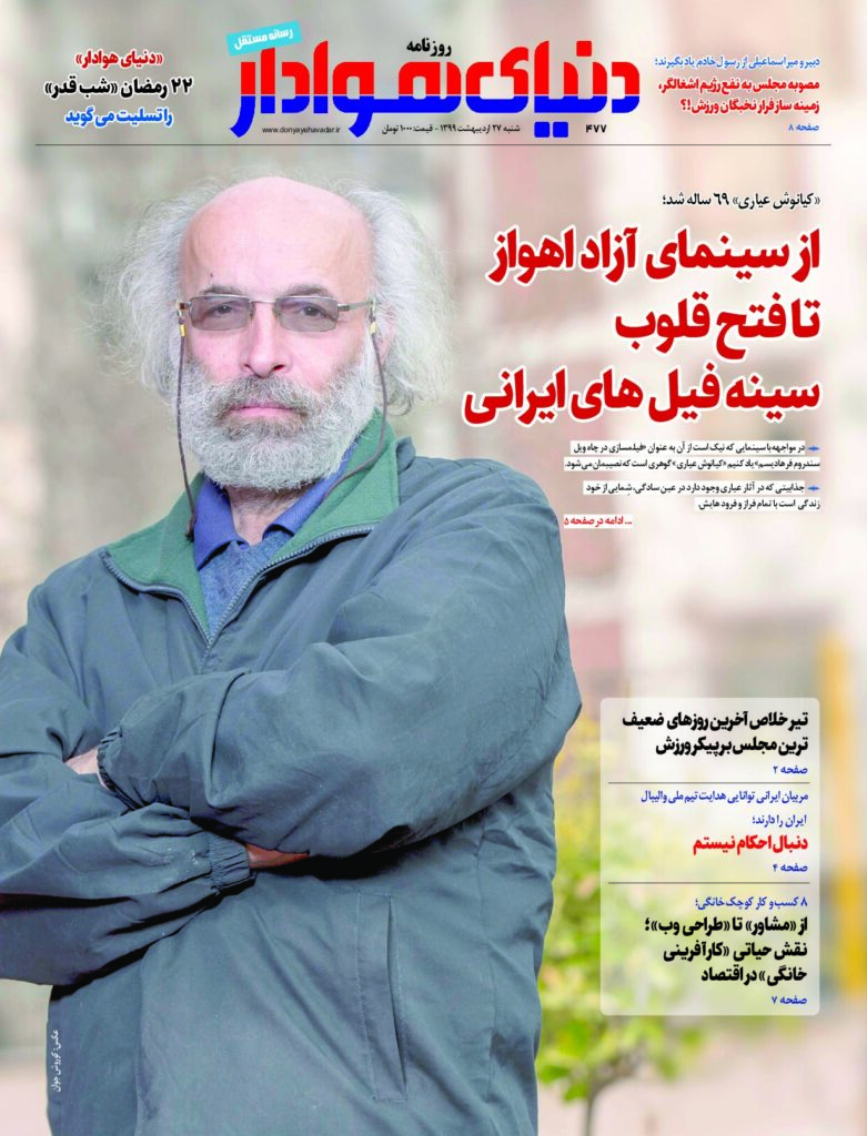 thumbnail of DH_No477_w