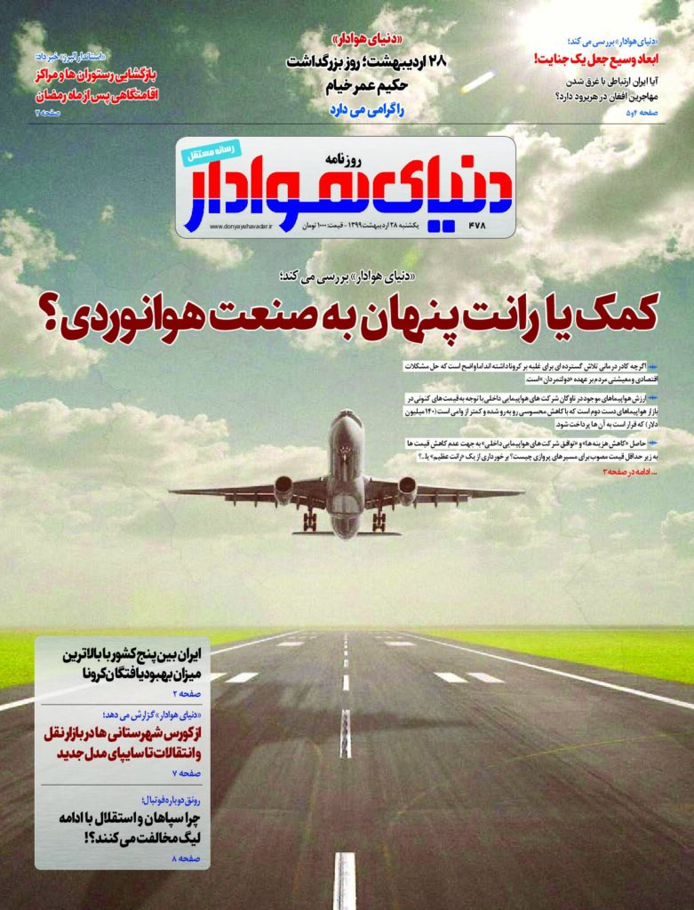 thumbnail of DH_No478_w