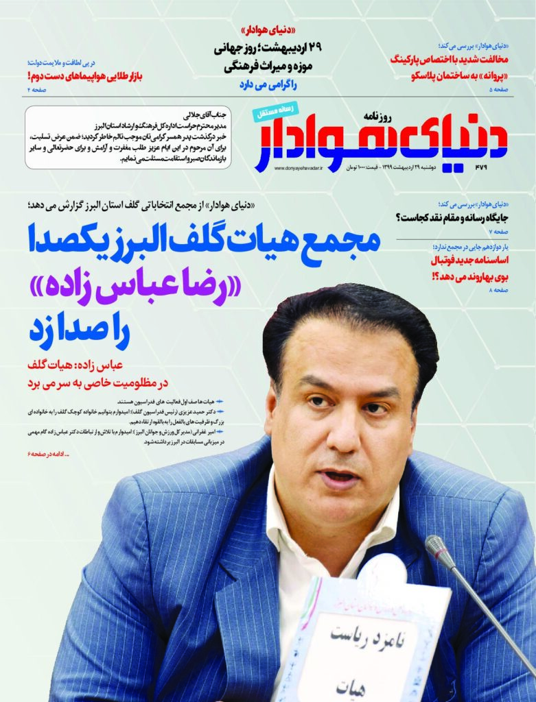 thumbnail of DH_No479_w