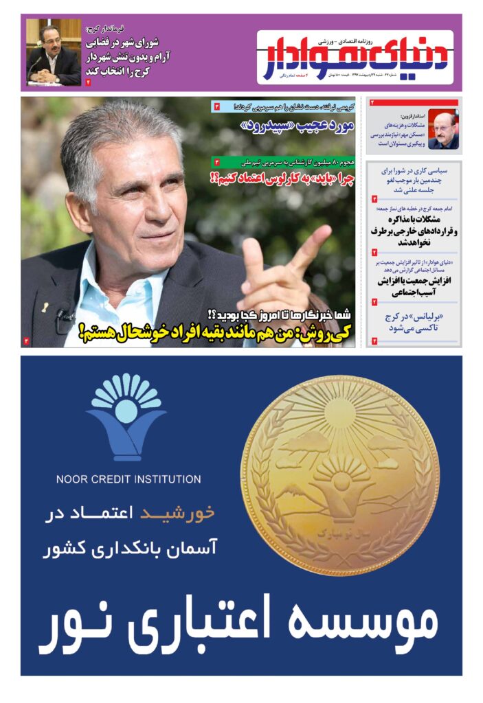 thumbnail of DH_No47_w