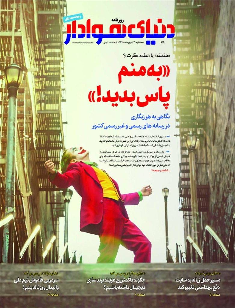 thumbnail of DH_No480_w