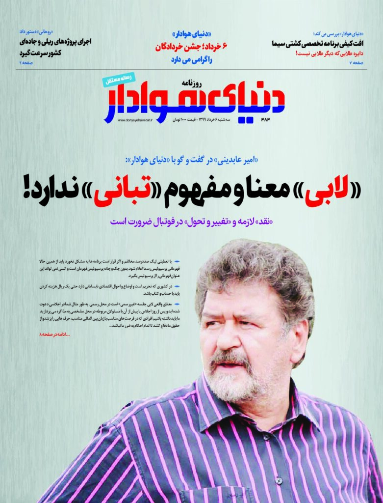 thumbnail of DH_No484_w