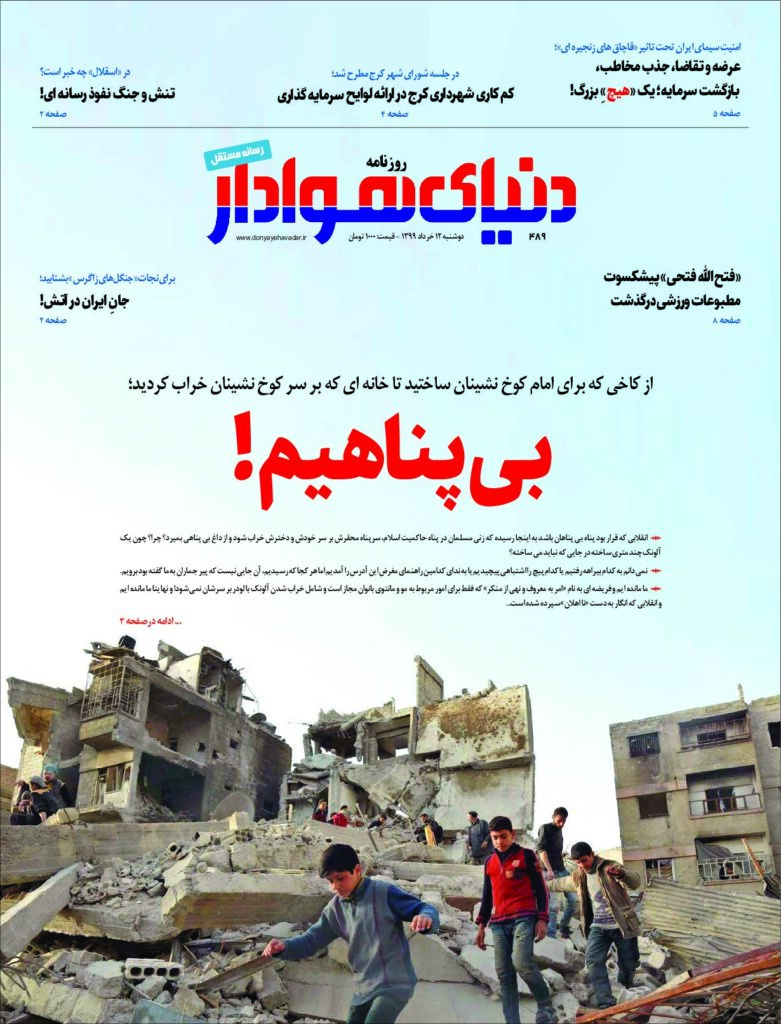 thumbnail of DH_No489_w