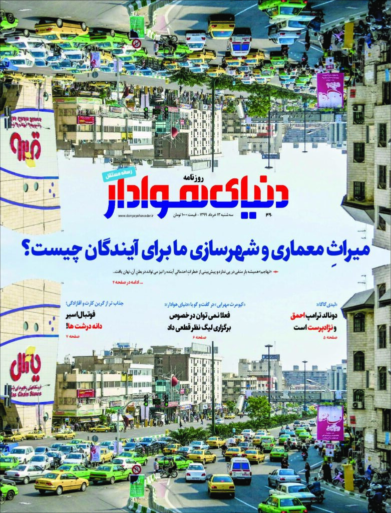 thumbnail of DH_No490_w