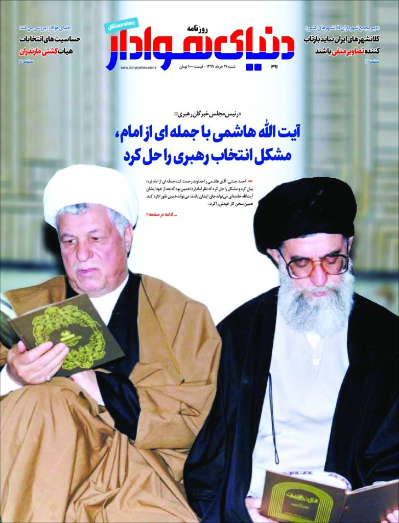 thumbnail of DH_No491_w