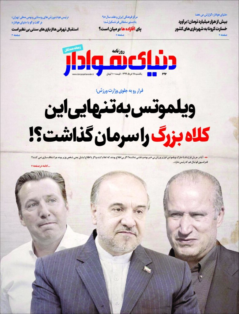 thumbnail of DH_No492_w