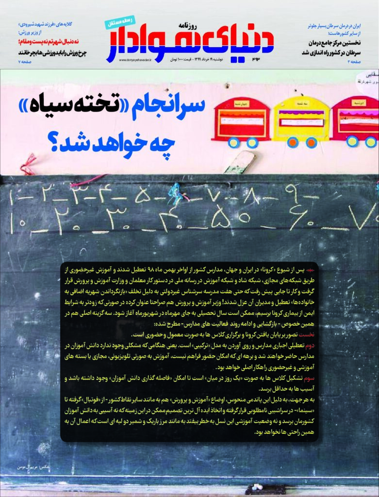 thumbnail of DH_No493_w