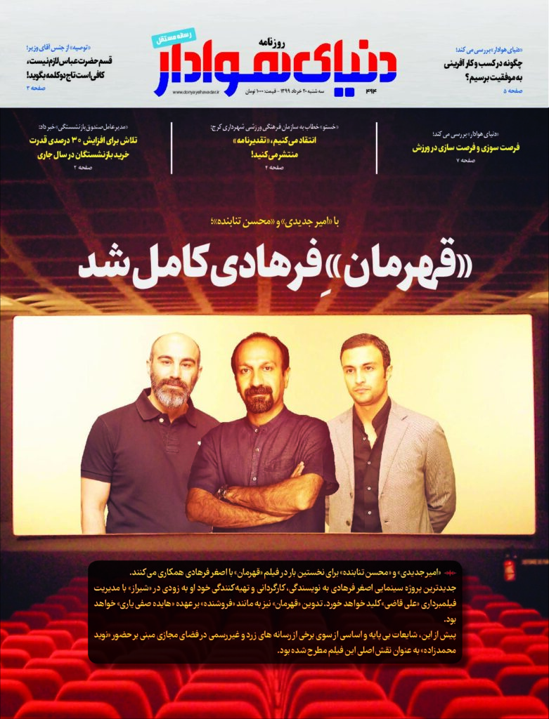 thumbnail of DH_No494_w