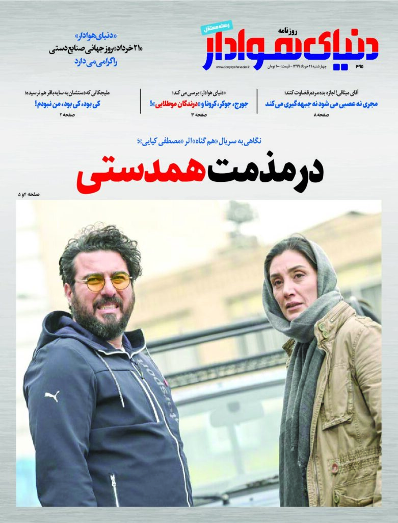 thumbnail of DH_No495_w