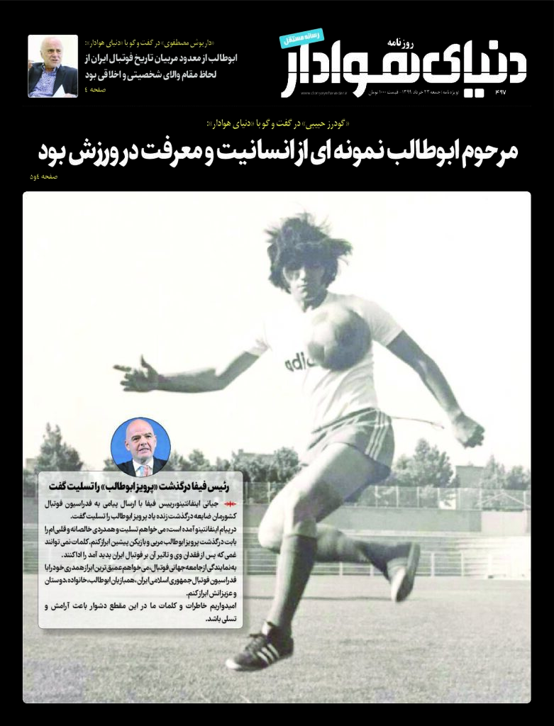 thumbnail of DH_No497_w