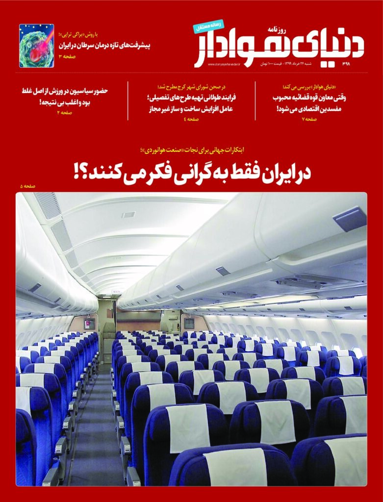 thumbnail of DH_No498_w