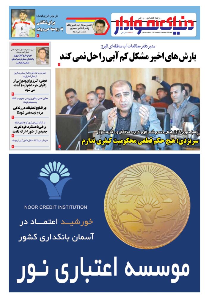 thumbnail of DH_No49_w