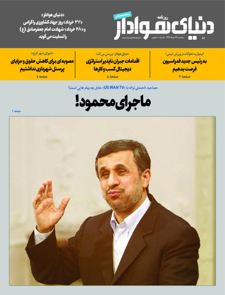 thumbnail of DH_No501_w