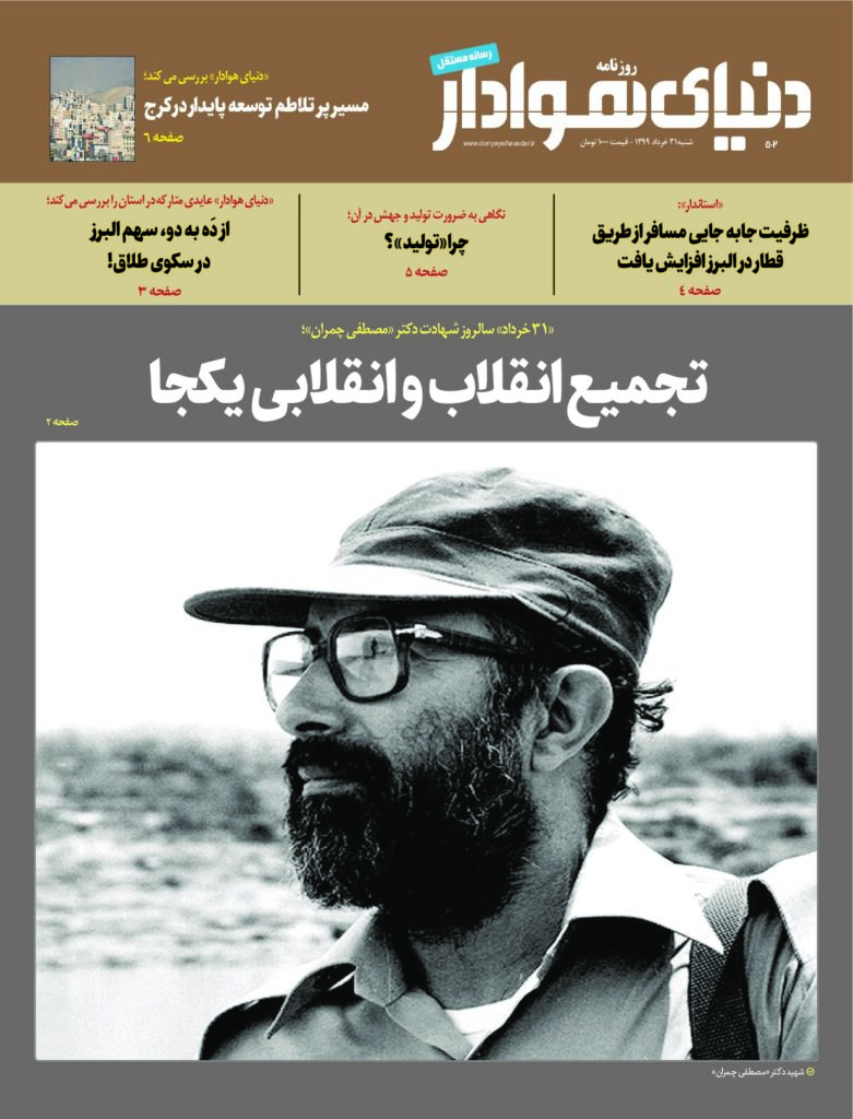 thumbnail of DH_No502_w