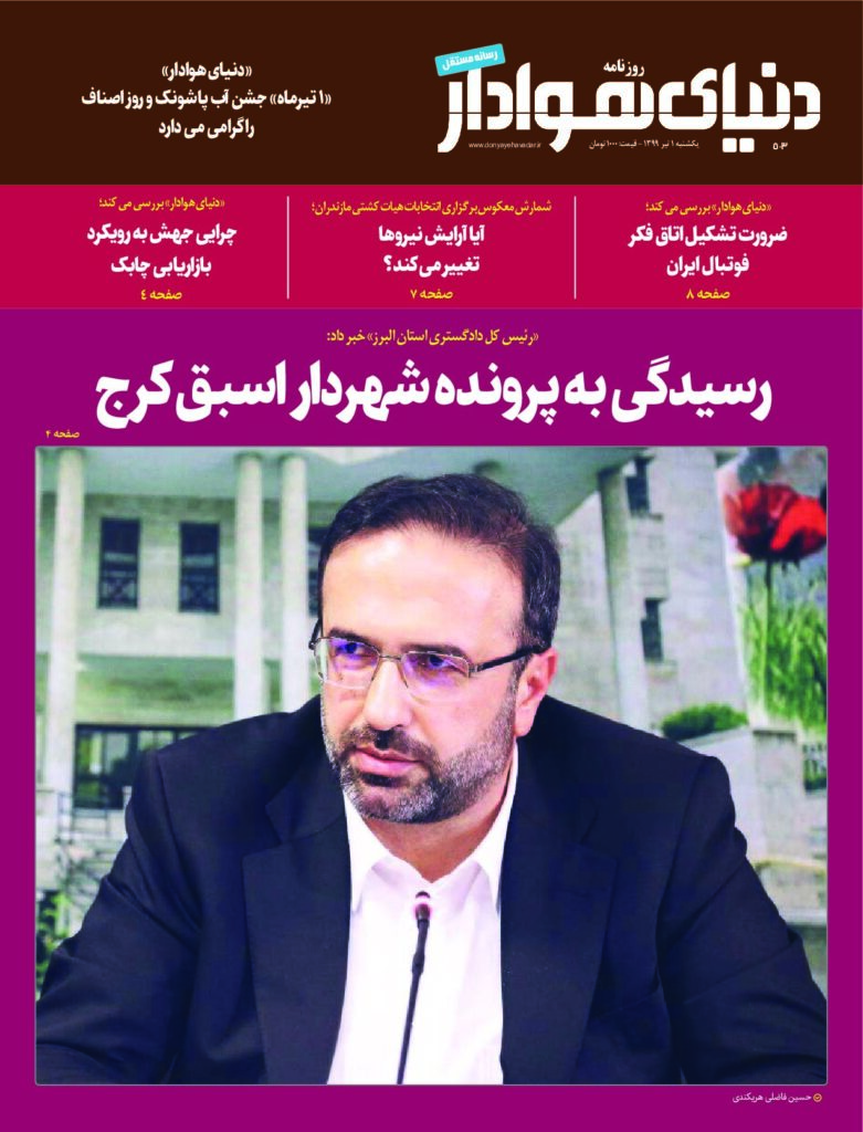 thumbnail of DH_No503_w