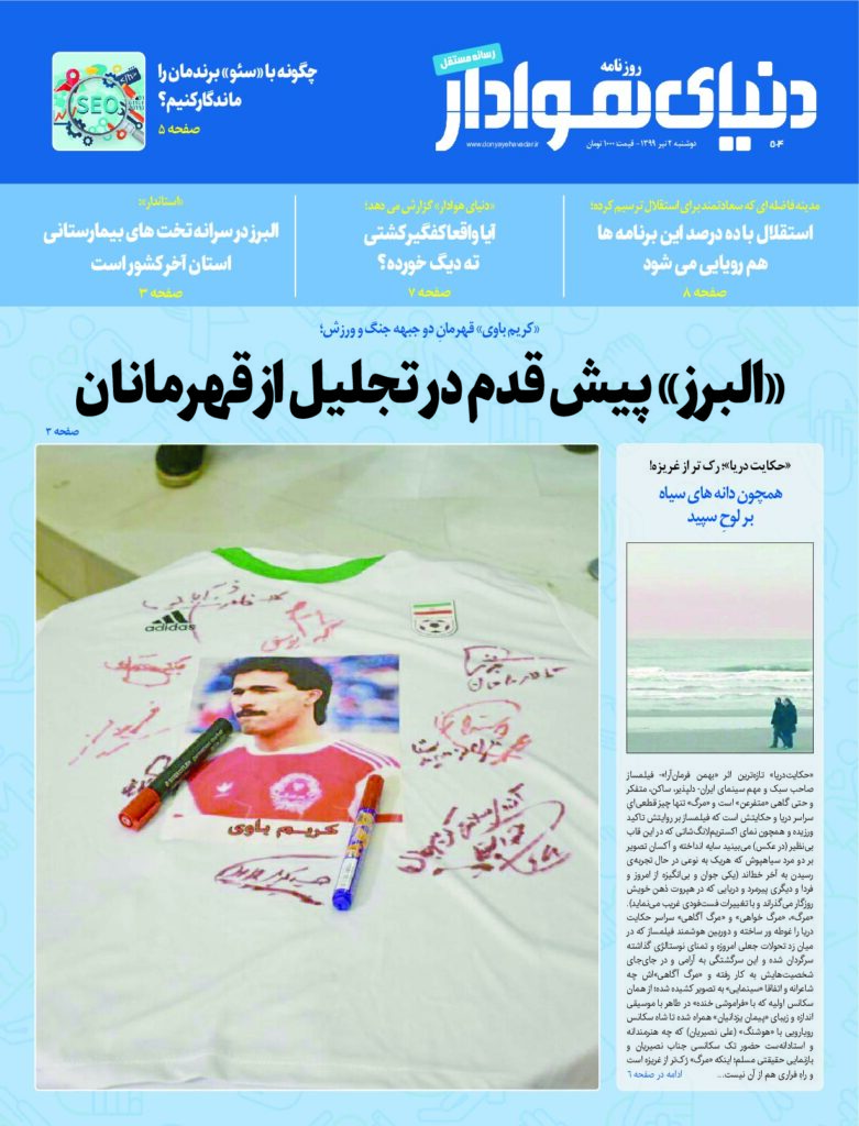 thumbnail of DH_No504_w