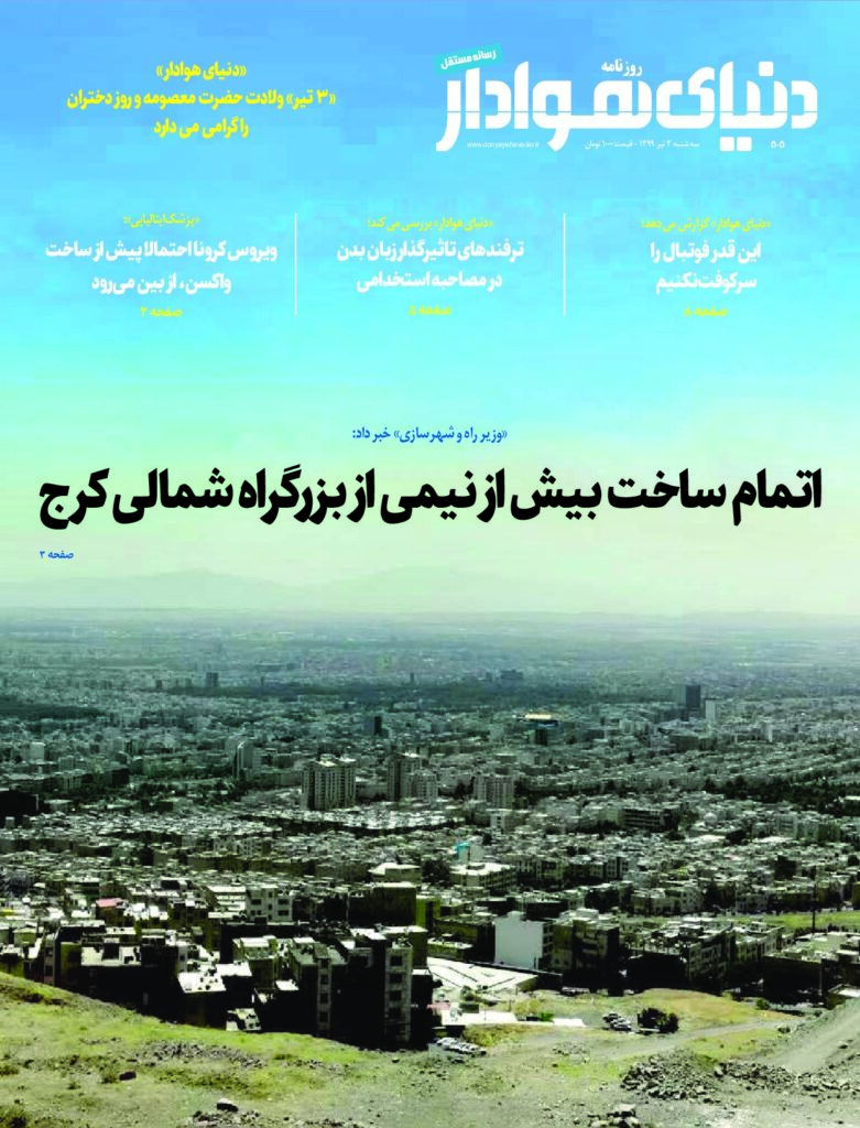 thumbnail of DH_No505_w