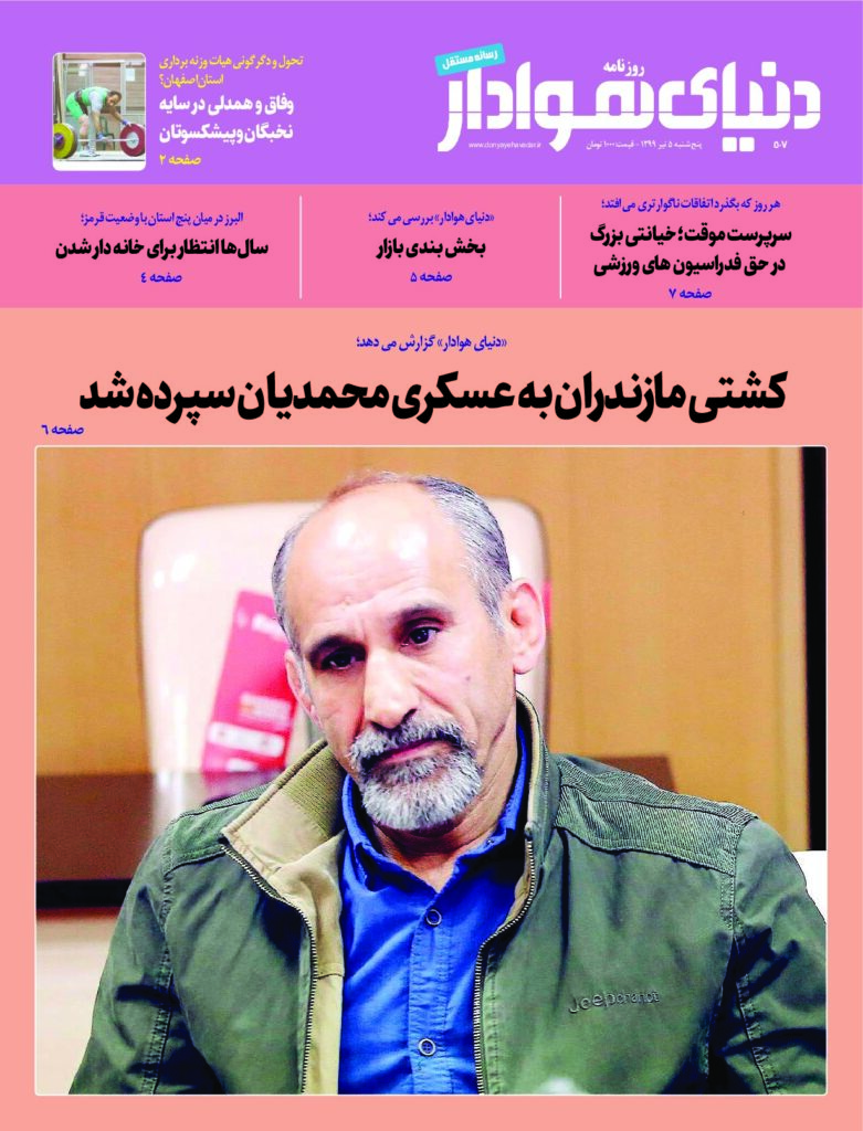 thumbnail of DH_No507_w