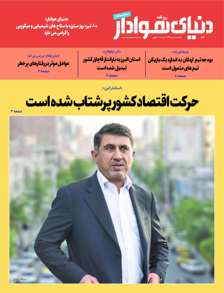 thumbnail of DH_No509_w