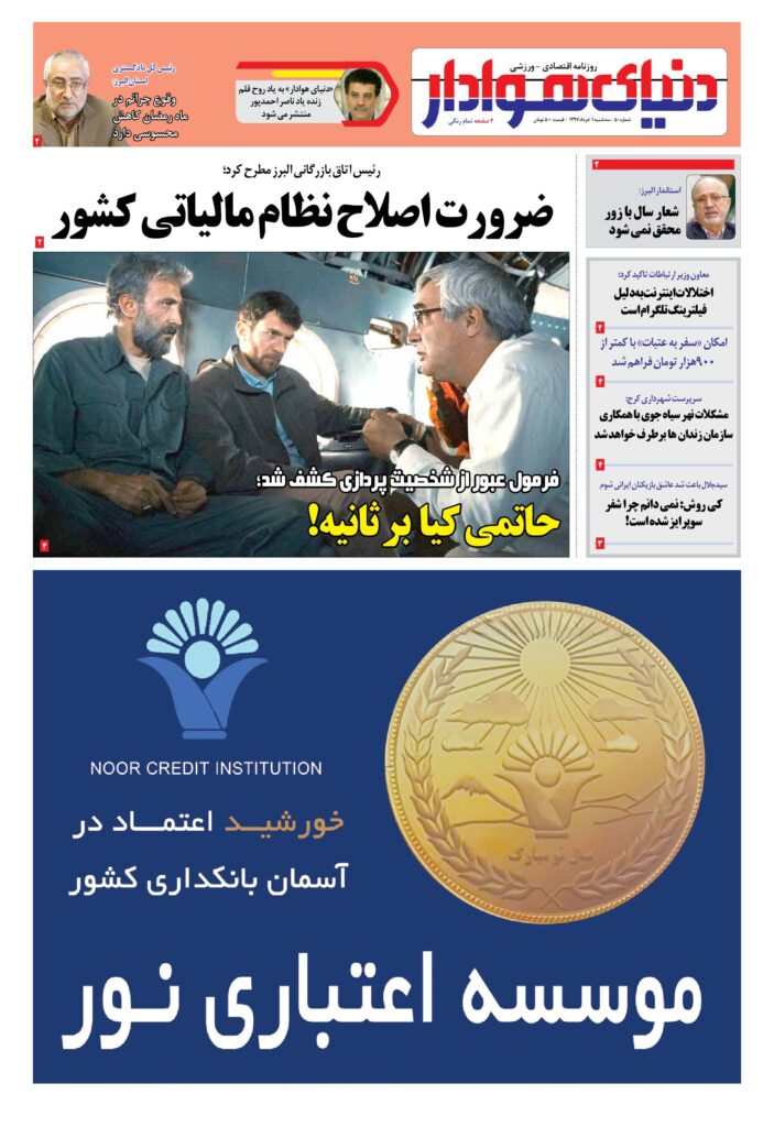 thumbnail of DH_No50_w