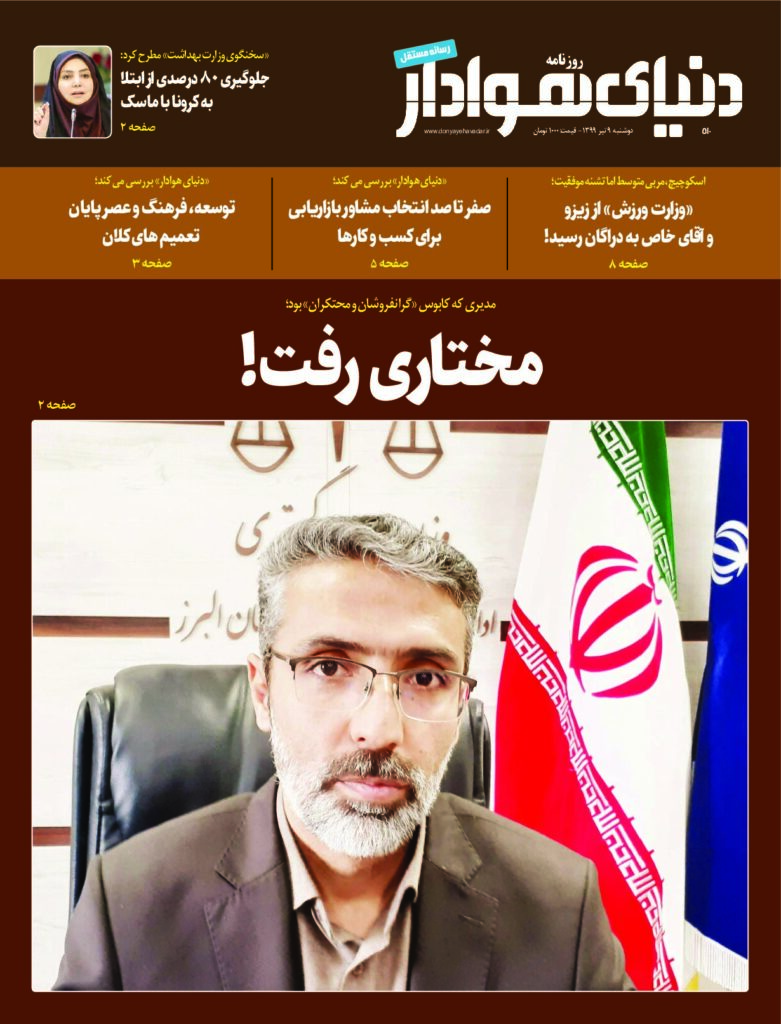 thumbnail of DH_No510_w