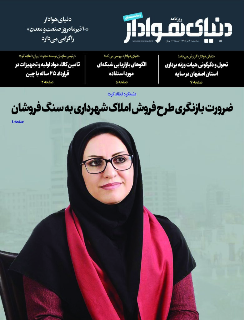 thumbnail of DH_No511_w