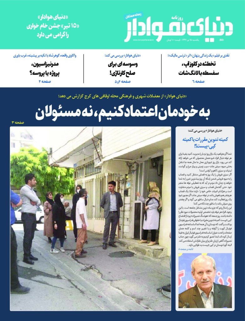 thumbnail of DH_No515_w