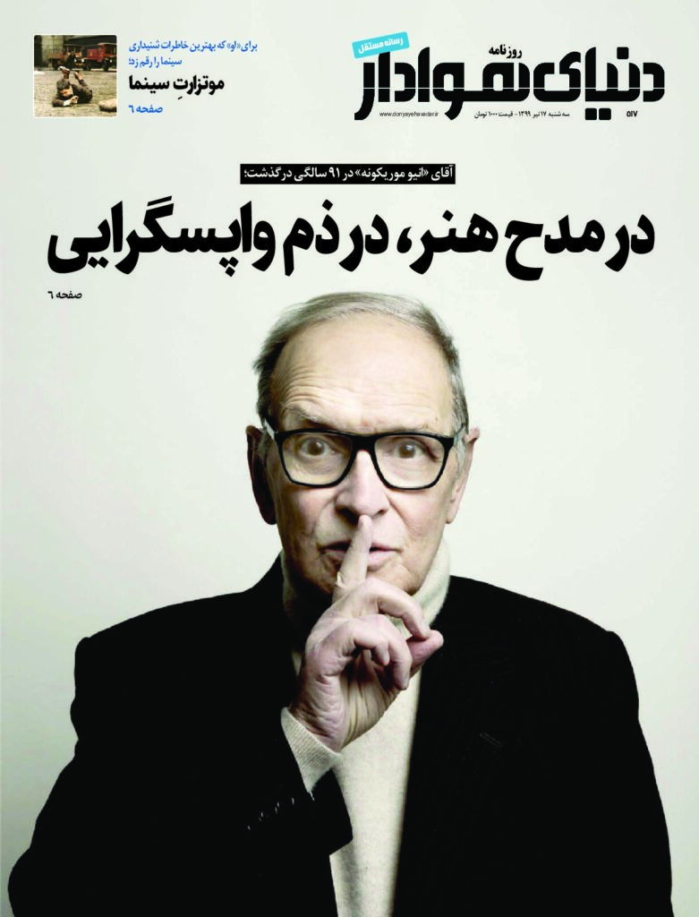 thumbnail of DH_No517_w