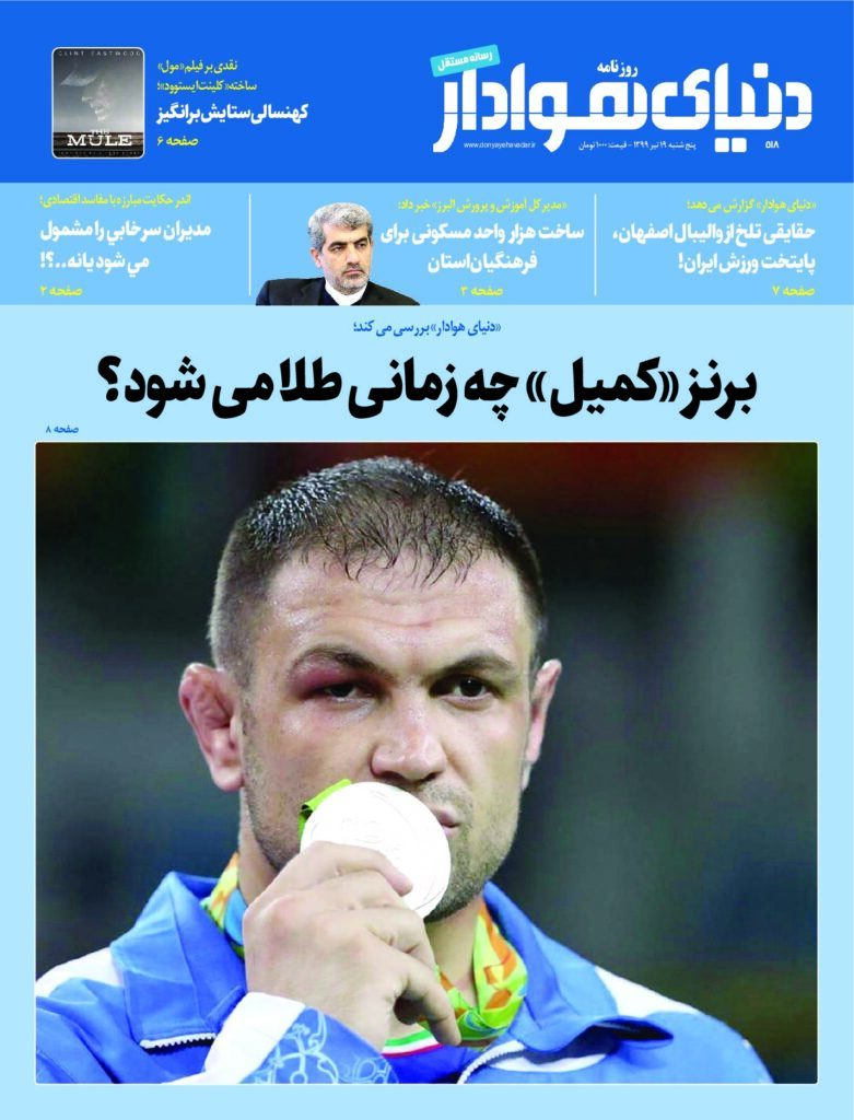 thumbnail of DH_No518_w