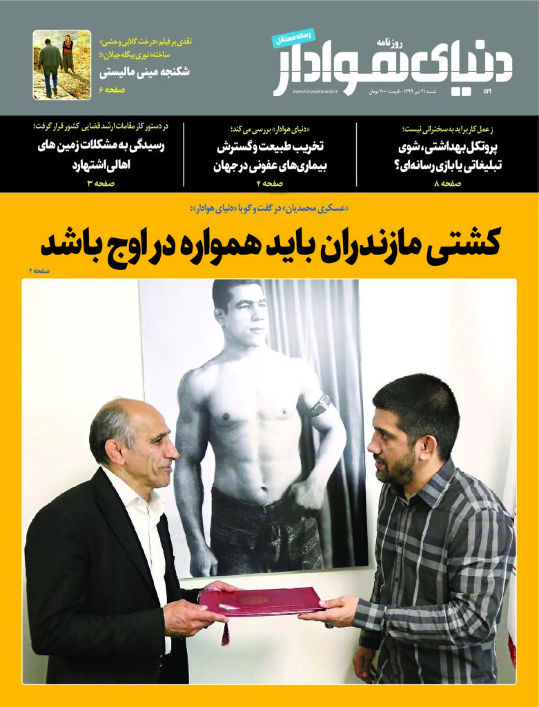 thumbnail of DH_No519_w