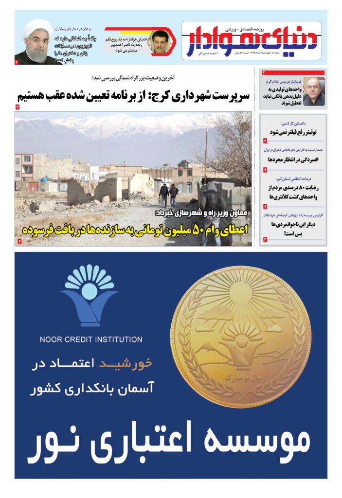 thumbnail of DH_No51_w