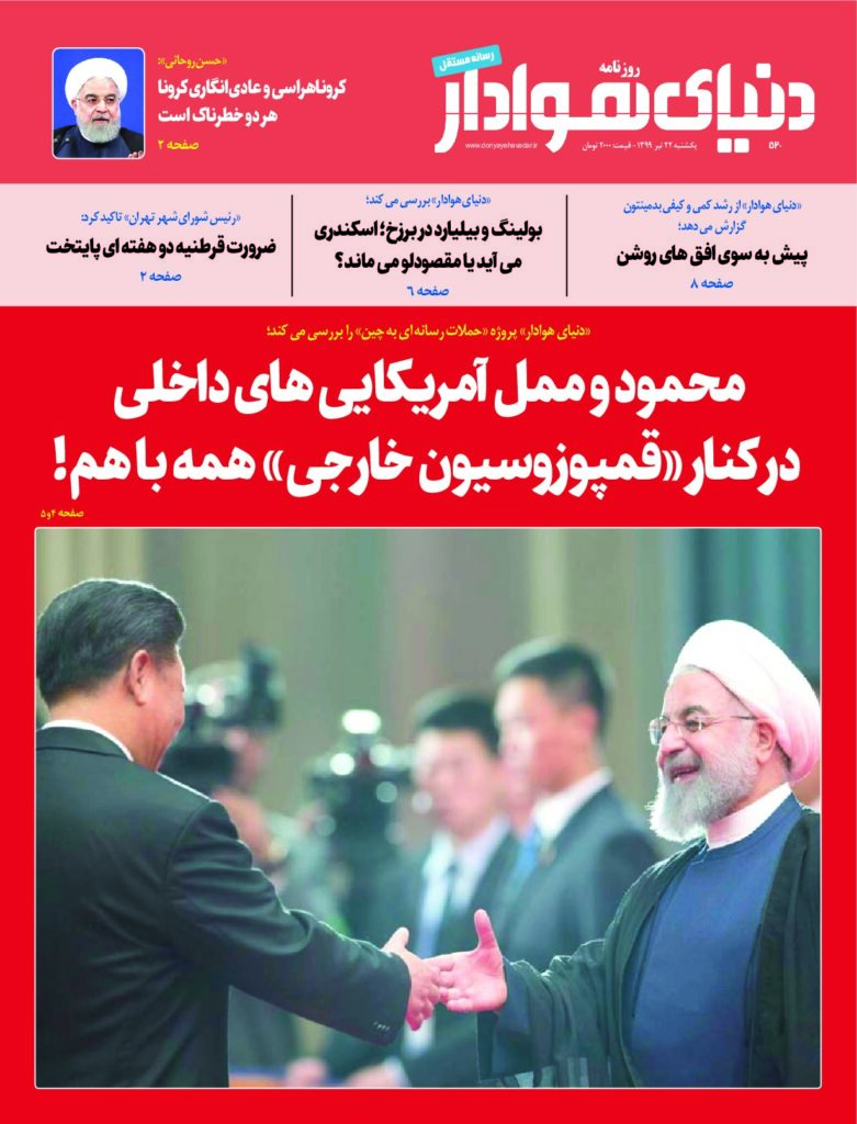 thumbnail of DH_No520_w