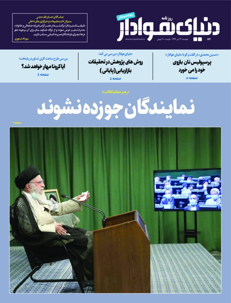 thumbnail of DH_No521_w