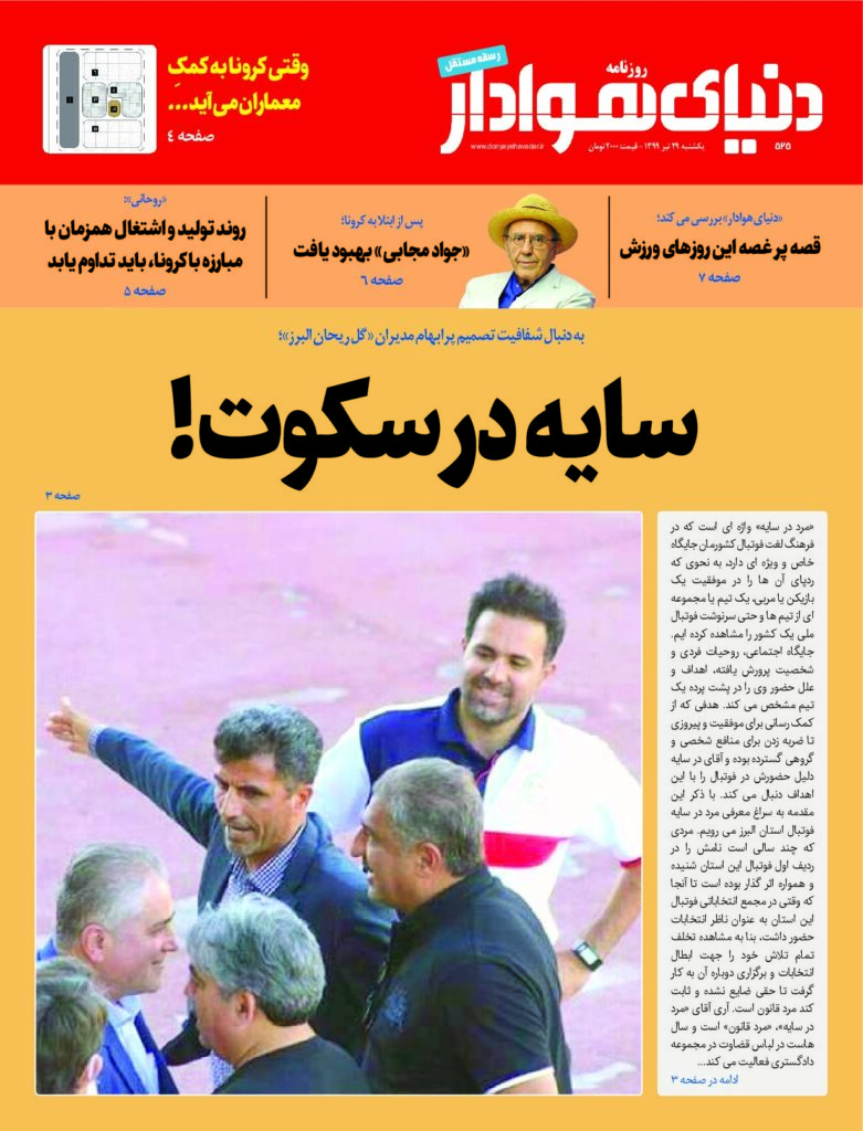 thumbnail of DH_No525_w