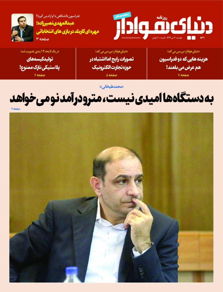 thumbnail of DH_No526_w