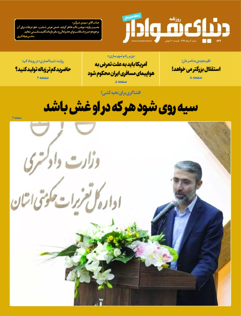 thumbnail of DH_No529_w