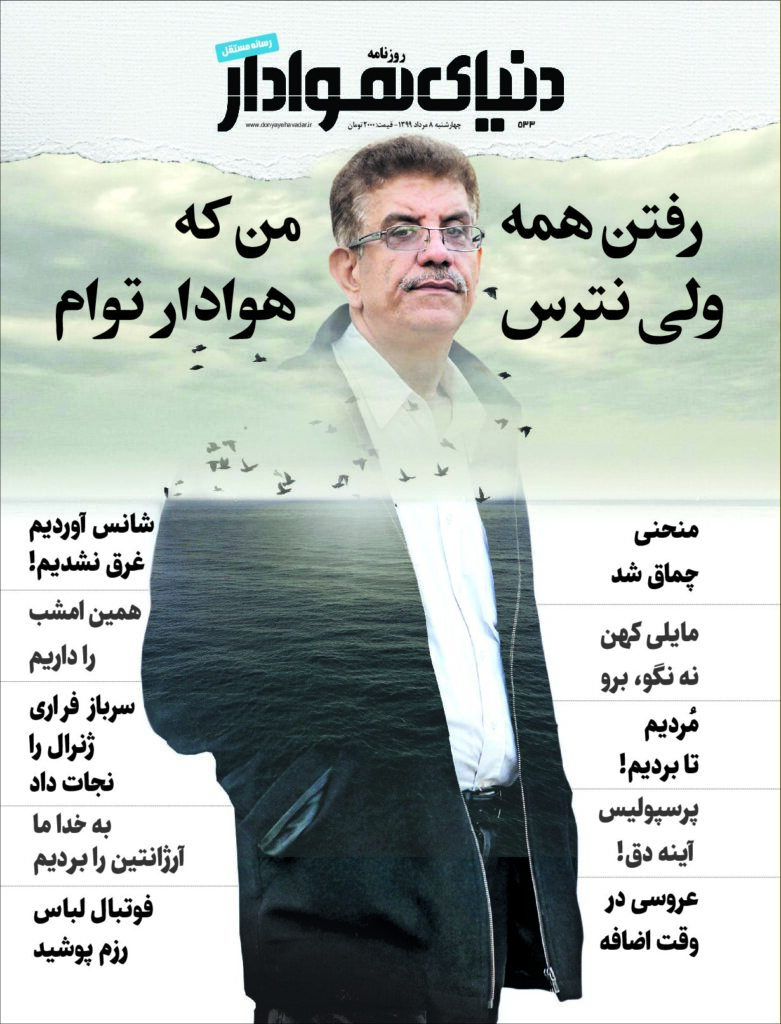 thumbnail of DH_No533_w