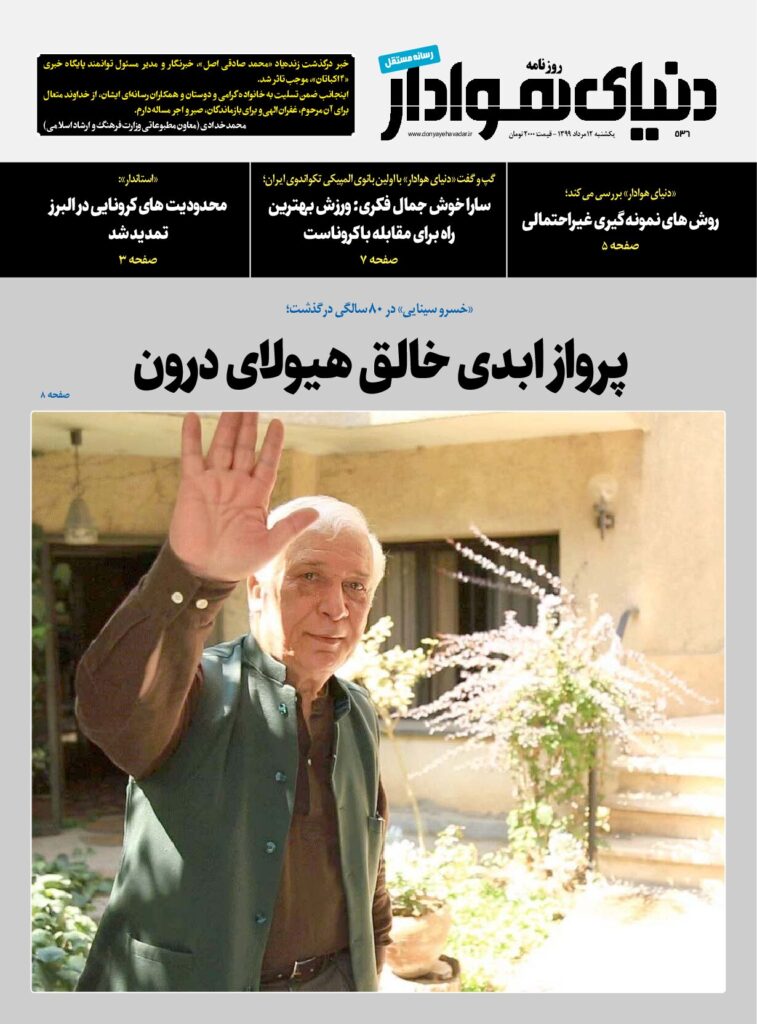 thumbnail of DH_No536_w