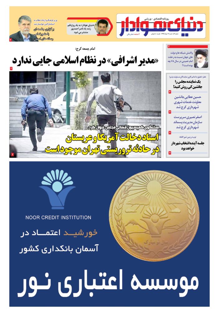 thumbnail of DH_No53_w