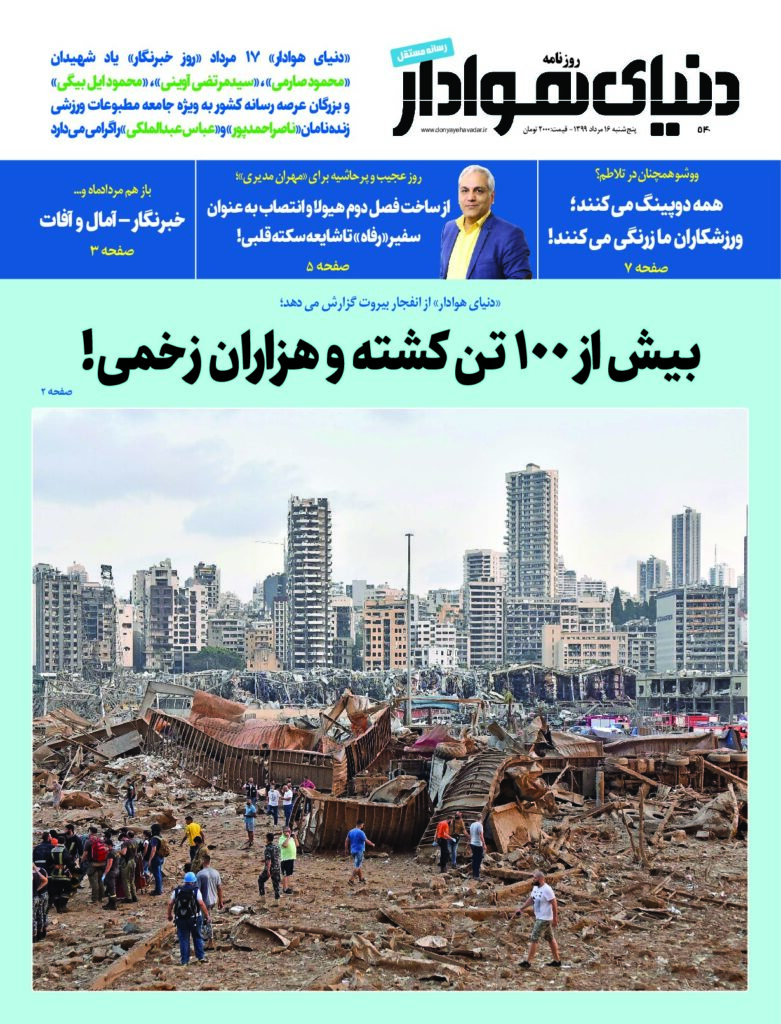 thumbnail of DH_No540_w