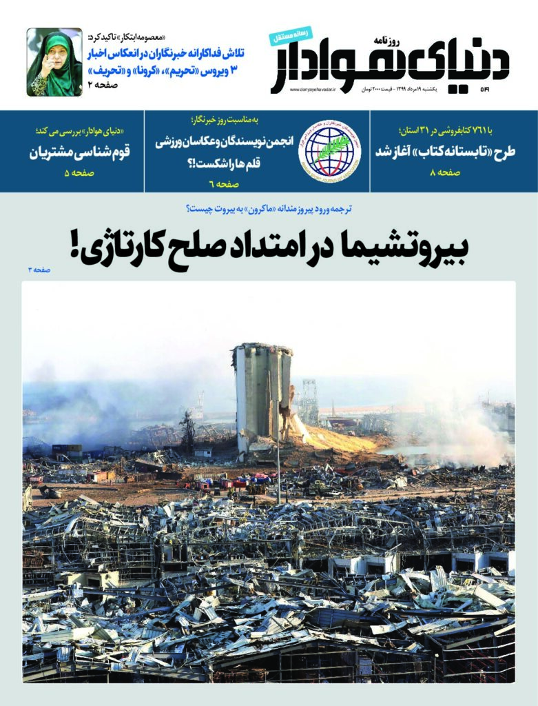 thumbnail of DH_No541_w