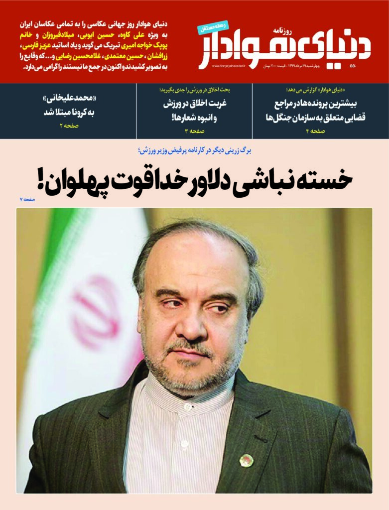 thumbnail of DH_No550_w