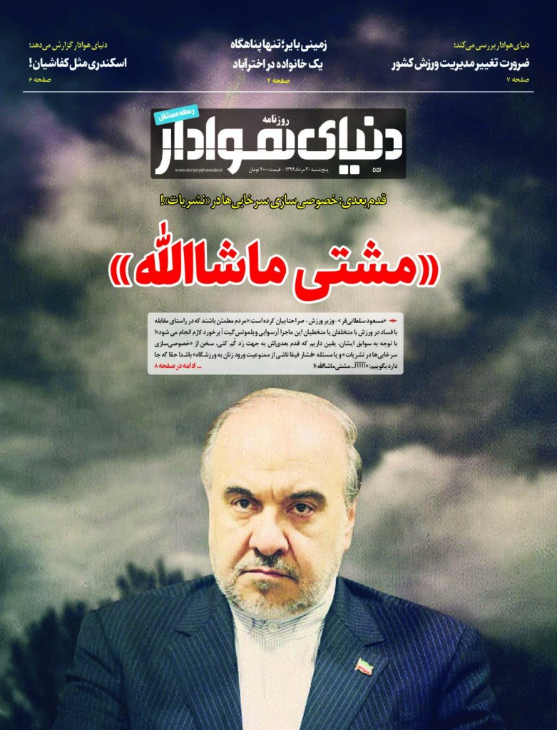 thumbnail of DH_No551_w