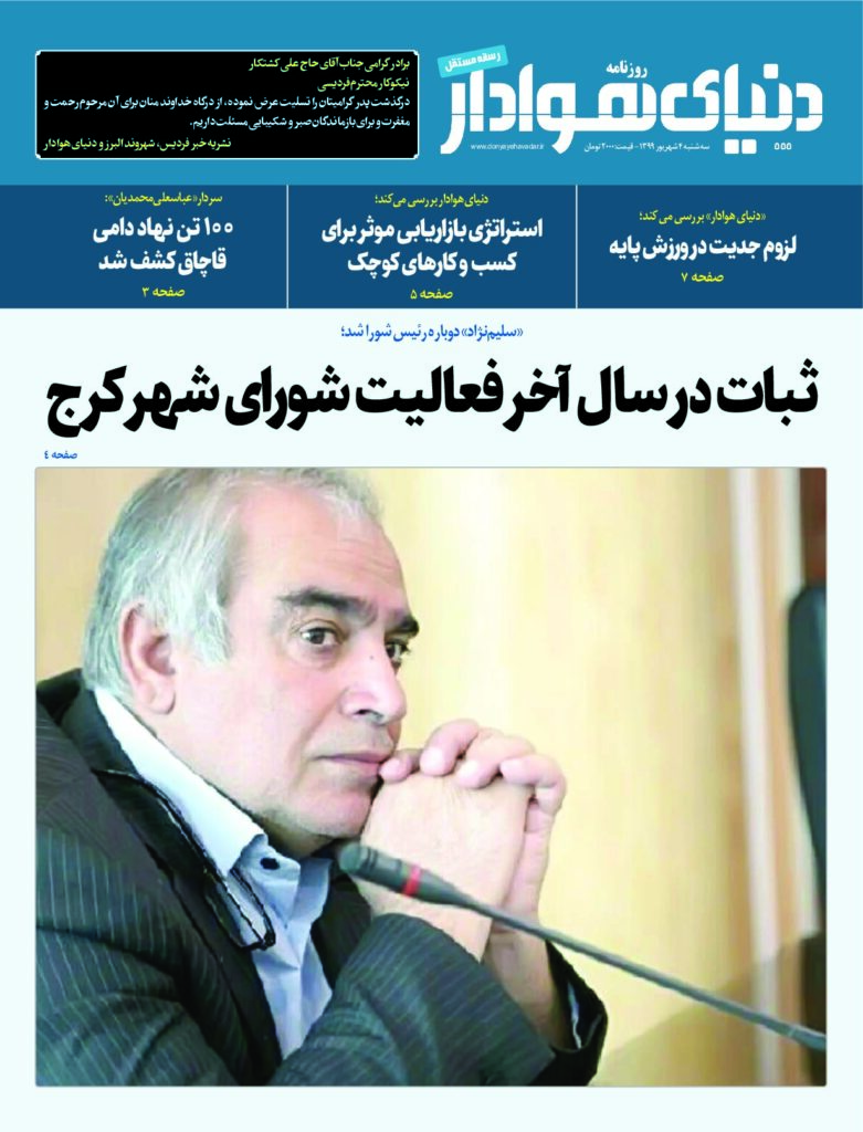 thumbnail of DH_No555_w